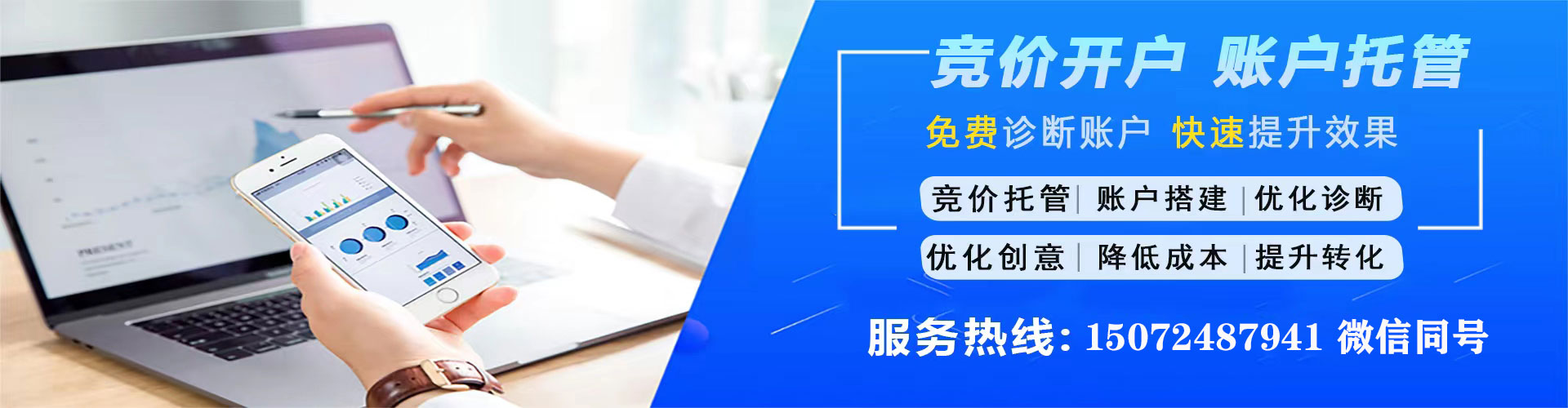 康平百度推广竞价