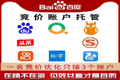 百度包年竞价实战案例：助力企业抢占市场